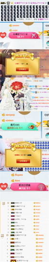 ✨我白.77411✨主播照片