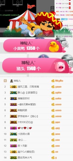 水晶待回归主播照片