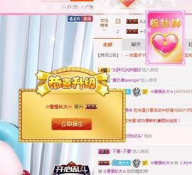 🌺越越ꦿ主播照片