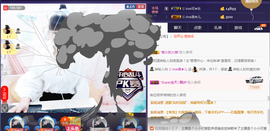 じ☆ve燕★儿主播照片