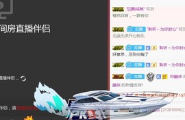 柔情似水佳期如梦！主播照片