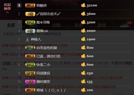 柔情似水佳期如梦！主播照片