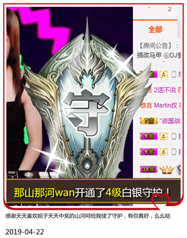 DJ21225主播照片