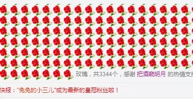 -查无此人-主播照片