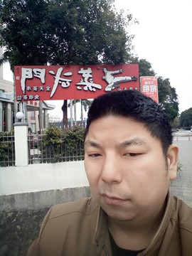没大没小美女真功夫陈主播照片
