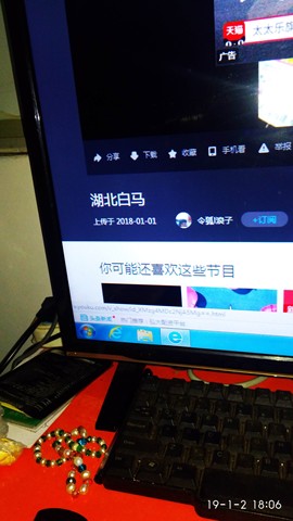没大没小美女真功夫陈主播照片