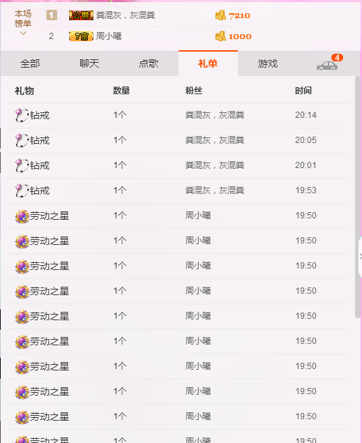 程原拓海.的主播照片
