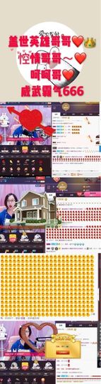 暖暖蓉5月加油❤主播照片