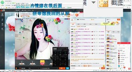 这不好起来了吗主播照片