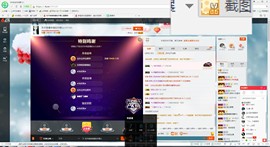这不好起来了吗主播照片