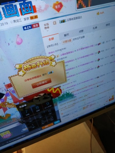 这不好起来了吗的图片