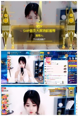 兮盼💕暂休主播照片