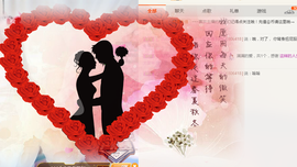 遇见美丽❤主播照片