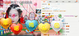 雨宝是个傻白甜主播照片