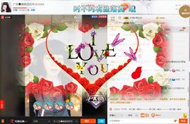 粤语🍀四月天主播照片
