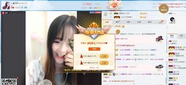 ayuene主播照片