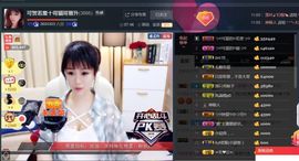 つ♡小可♡つ主播照片