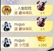 ゞ悠乐★婉儿つ的图片