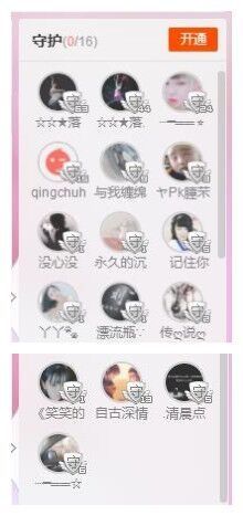 乖“我们的回忆，😘主播照片