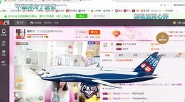 ♓馨❤❤懿♓主播照片