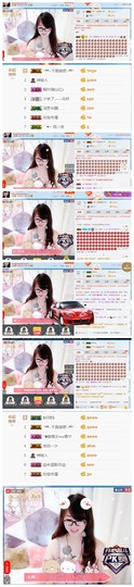 ╰╮玲珑╭╯主播照片