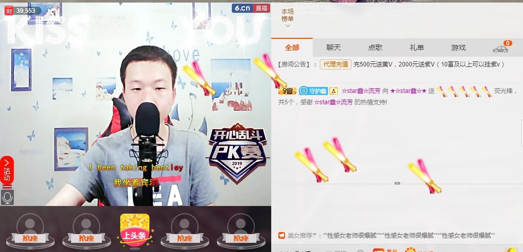 小鑫唱情歌的图片
