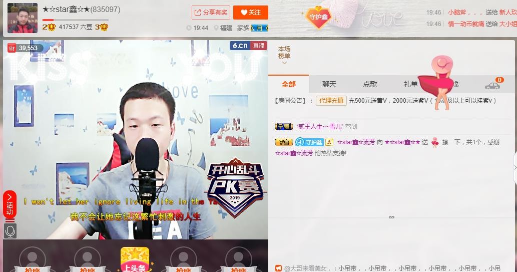 小鑫唱情歌的图片