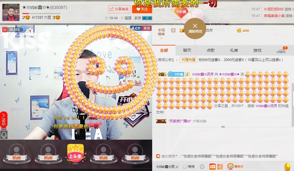 小鑫唱情歌的图片