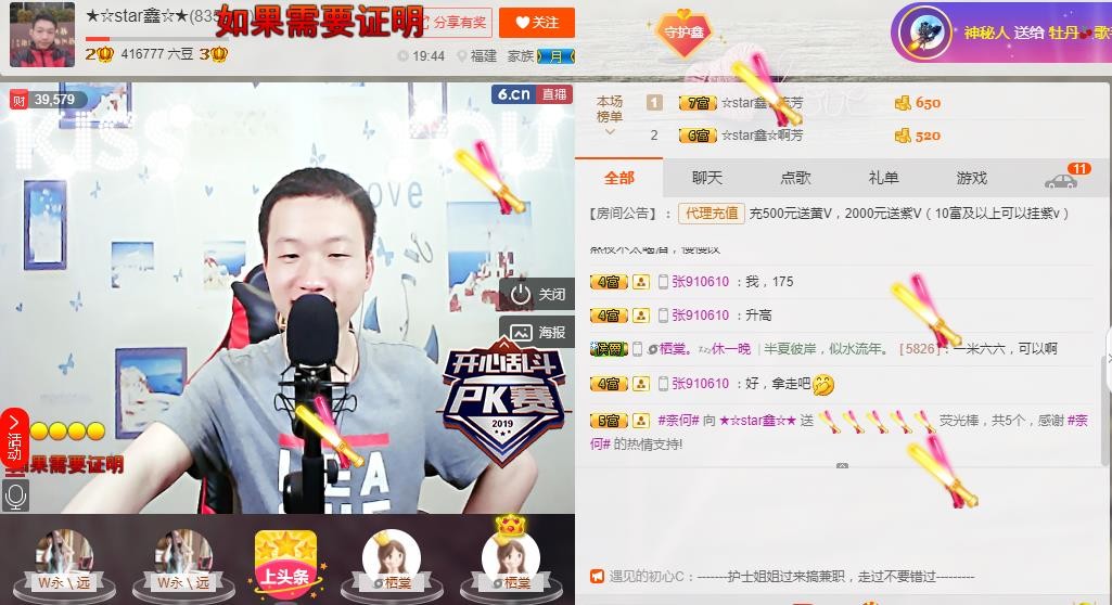 小鑫唱情歌的图片