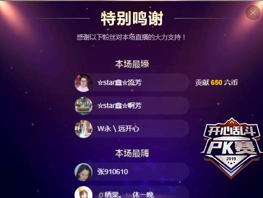 小鑫唱情歌的图片