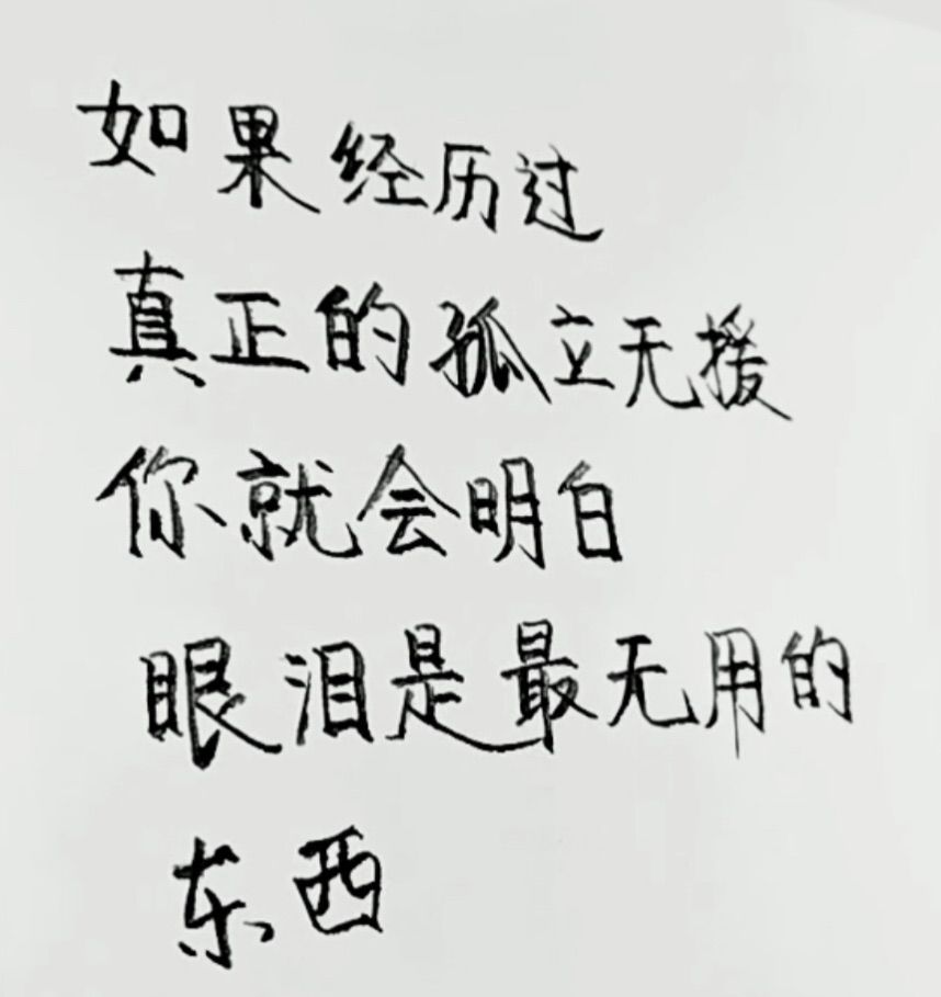 青青气质女神的主播照片