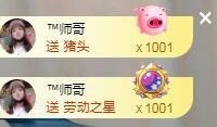 tui网了主播照片