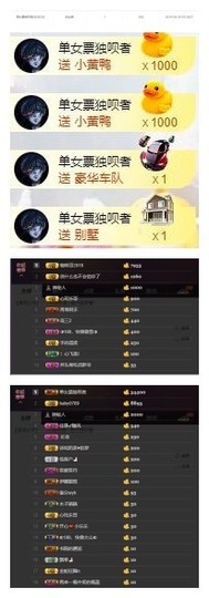 雪菜♫好运好运旺主播照片