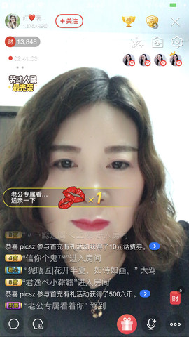 红爱💗谁能懂我心主播照片