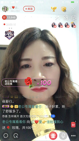 红爱💗谁能懂我心主播照片