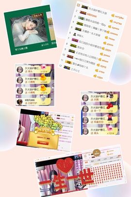 丫头随缘直播主播照片