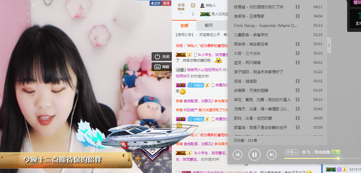llucky是只貓的主播照片