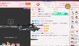 朦胧~～主播照片