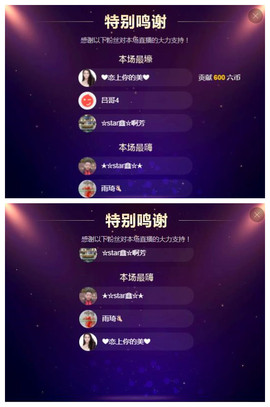 小鑫唱情歌主播照片
