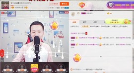 小鑫唱情歌主播照片