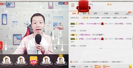 小鑫唱情歌主播照片