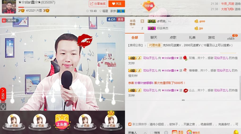 小鑫唱情歌的图片