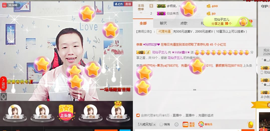 小鑫唱情歌的图片