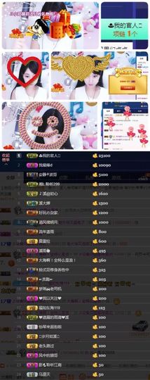 🎵小邓丽君🌺溪儿主播照片