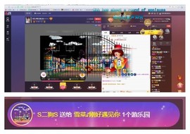 雪菜♫好运好运旺主播照片