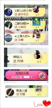 诺er💕好运常伴主播照片