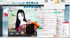 这不好起来了吗主播照片