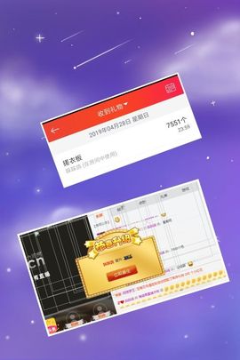 海鸽休息几天主播照片