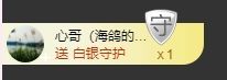 海鸽休息几天主播照片