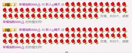 求手机星星ღ晴天主播照片